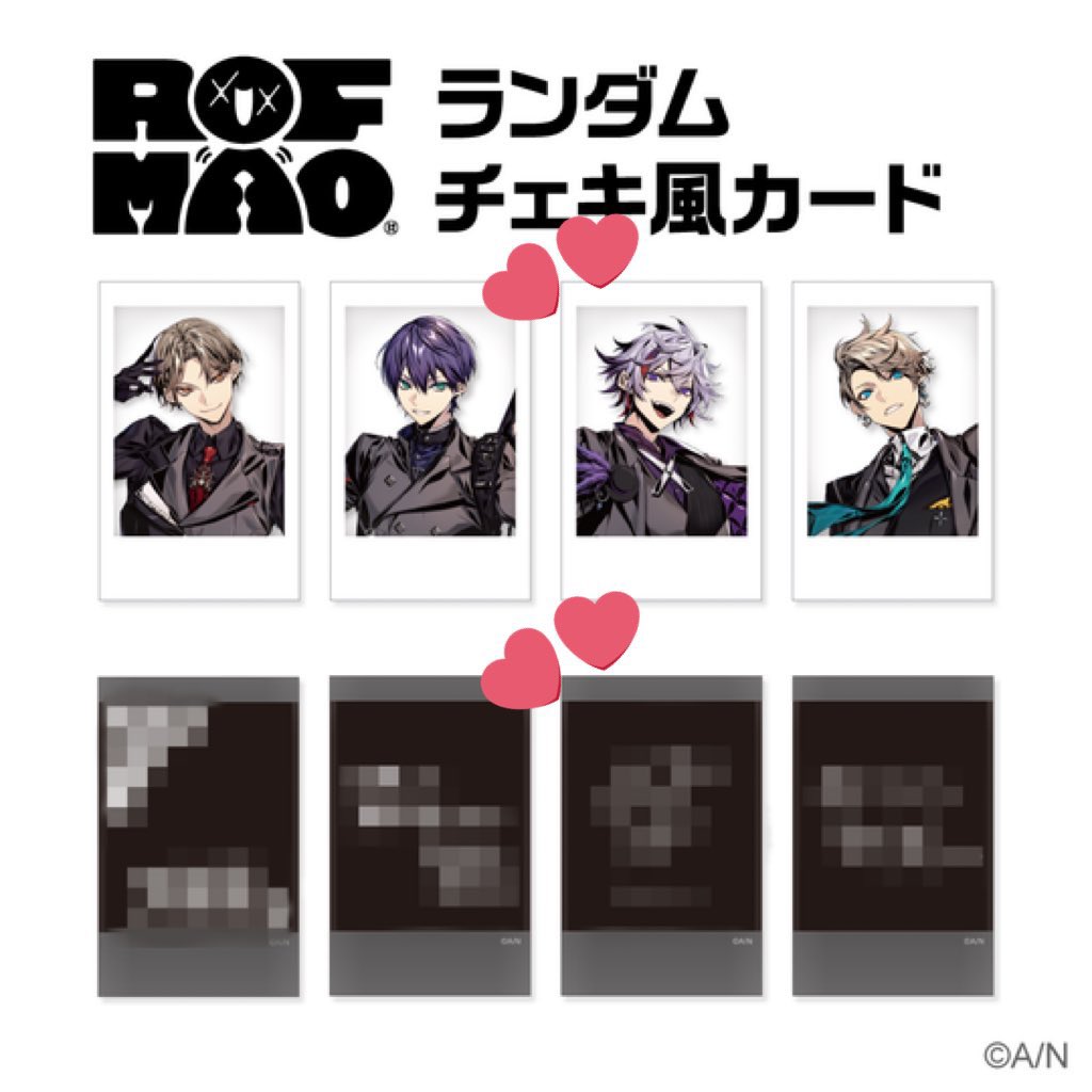 にじさんじ 剣持刀也 チェキ風カード ROF-MAO