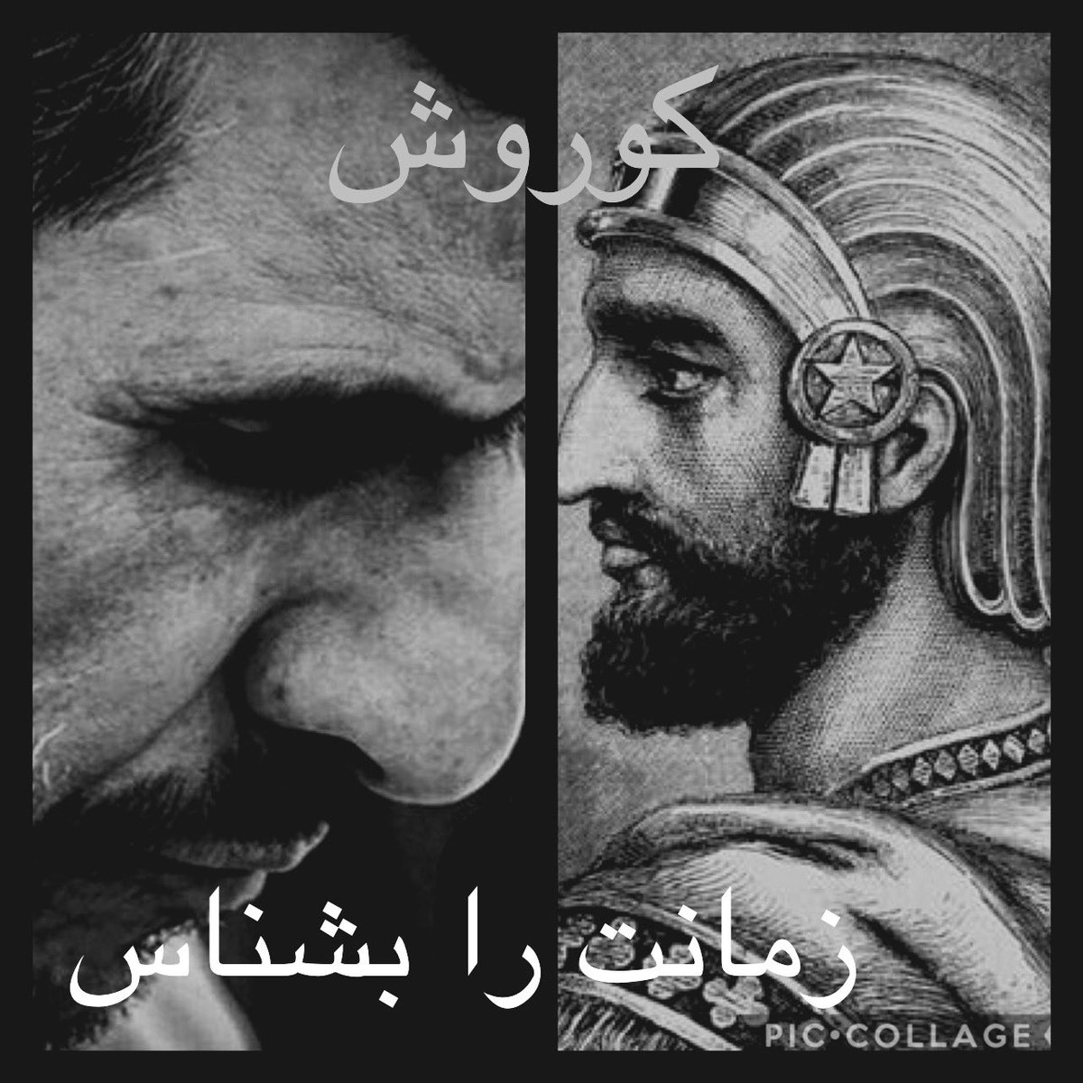 cyrus50131838's tweet photo. @mehrefarda متصلست او
معتدلست او
شمع دلست او
پیش کشیدش
#احمدینژاد
#GiftFromAbove
#CyrusTheGreat
#Ahmadinejad https://t.co/1Rt6l6dQnG