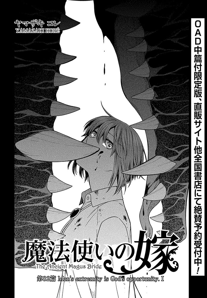 本日発売の月刊コミックガーデンでは、まほよめ第82篇を掲載しています🤗
電子ではアプリ版 #マンガドア で同日配信❗️
ダウンロードはこちらから💡
iOS👇
https://t.co/qBcrqhbhgG
Android👇
https://t.co/VWHuWLmv3A