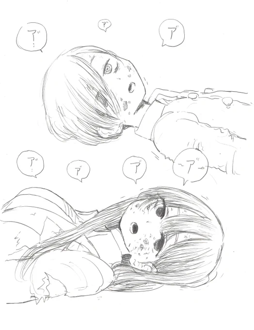 Q:二人ともゾンビになったら?
A:それにかこつけてイチャイチャする
#僕ヤバ 