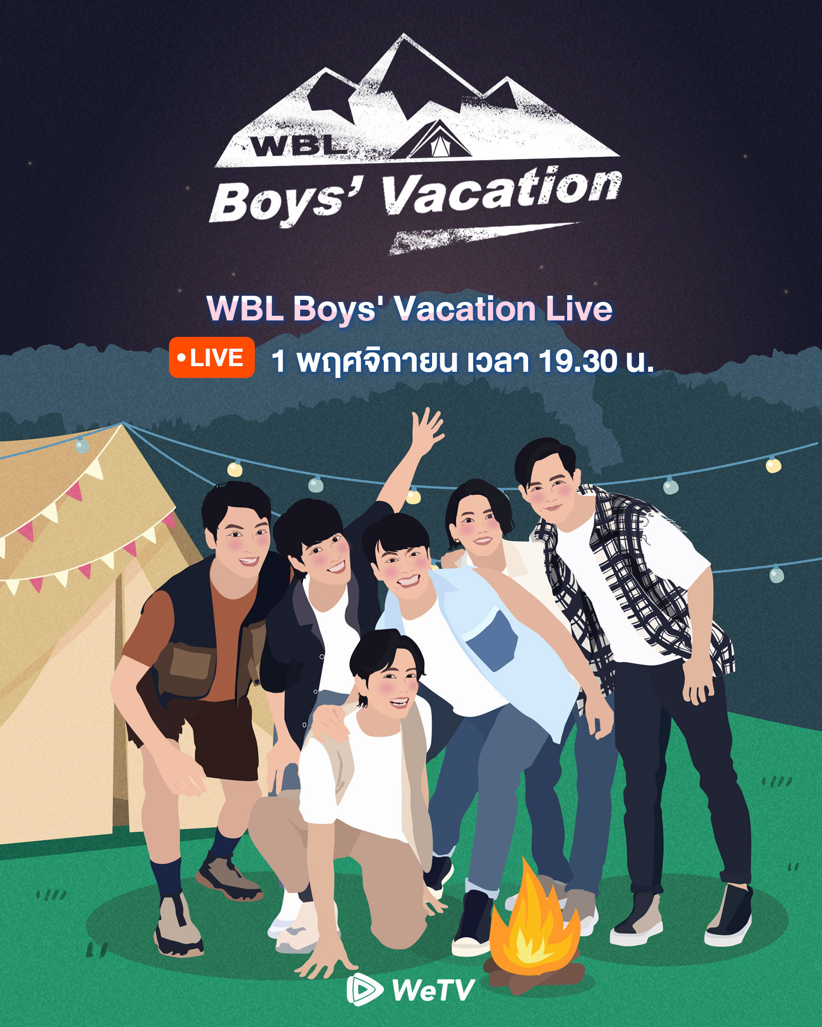 予約販売も』 WBL Boys vacation www.m-arteyculturavisual.com