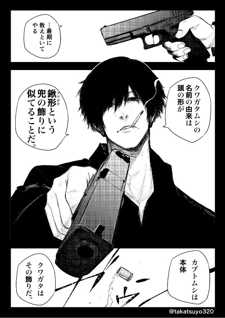 @takatsuyo320 便乗させていただきまっせ 