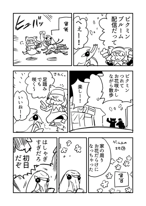 らくがきザリガ日記ついさっ記 