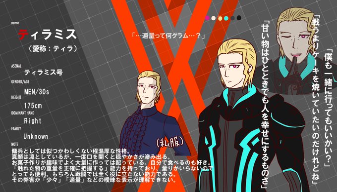 昔ののtwitterイラスト検索結果