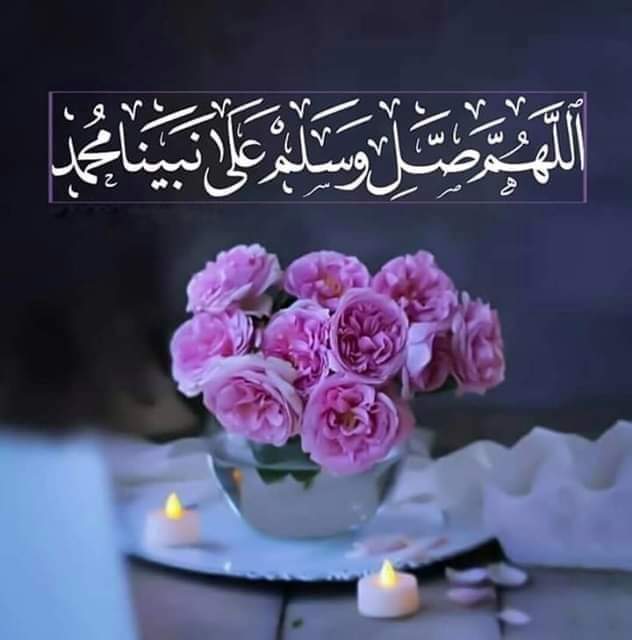 𝕊𝕒𝕘𝕒𝕣𝔾𝕦𝕛𝕛𝕒𝕣 (@sgujjar_1) on Twitter photo مظہر شان کبریاصلی علیٰ محمدؐ
آئینہ خدا نما صلی علیٰ محمدؐ
موجب ناز عارفاں باعثِ وفخر صادقاں
سرورِ خیر انبیاء صلی علیٰ محمدؐ
حسرتؔ اگر رکھے تو بخشش حق کی آرزو
و رد زبان رہے صداصلی علیٰ محمد
#بزم_سخن
@TeamPakAlpha__
<a href="/Sheel_12/">Sheel_12 ⚔️⚔️👑 Of 💍💍💍</a>
@Alien_Dr_hun مظہر شان کبریاصلی علیٰ محمدؐ
آئینہ خدا نما صلی علیٰ محمدؐ
موجب ناز عارفاں باعثِ وفخر صادقاں
سرورِ خیر انبیاء صلی علیٰ محمدؐ
حسرتؔ اگر رکھے تو بخشش حق کی آرزو
و رد زبان رہے صداصلی علیٰ محمد
#بزم_سخن
@TeamPakAlpha__
<a href="/Sheel_12/">Sheel_12 ⚔️⚔️👑 Of 💍💍💍</a>
@Alien_Dr_hun