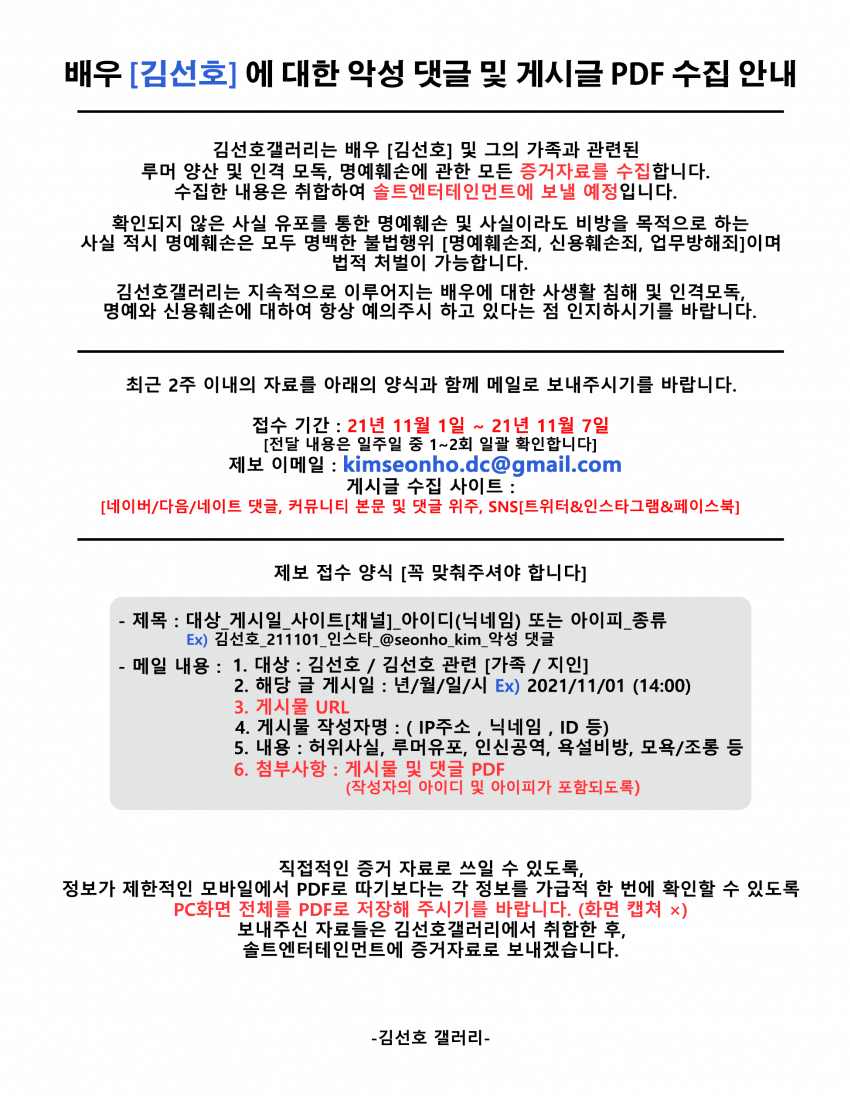 sunseon508's tweet photo. 솔트가 안하면 우리가 먼져 합시다! https://t.co/5kHYZfnvak