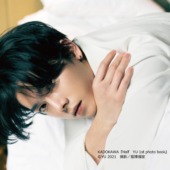 YUphotobook_JP's tweet photo. ストアごとの限定特典も充実‼️ ぜひ楽しみにお待ちください👀✨

#楊宇騰YU
#楊宇騰
#YU1st写真集Half https://t.co/hReV8puumq