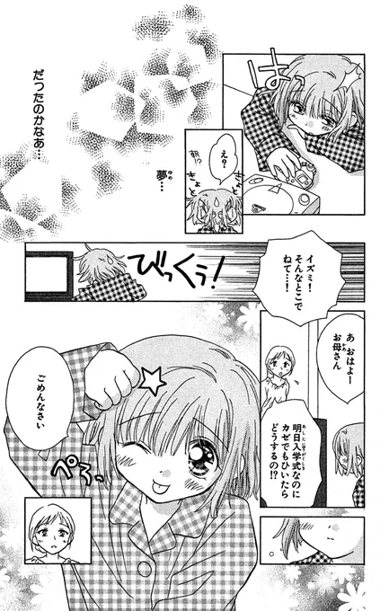 受験に失敗したら異世界に召喚された話
(8/8)

https://t.co/m7FQjZlXoh 