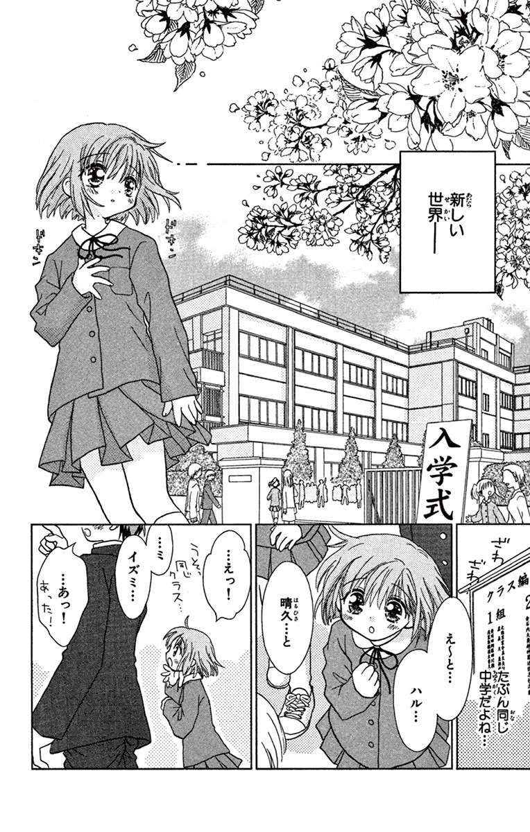 受験に失敗したら異世界に召喚された話
(8/8)

https://t.co/m7FQjZlXoh 