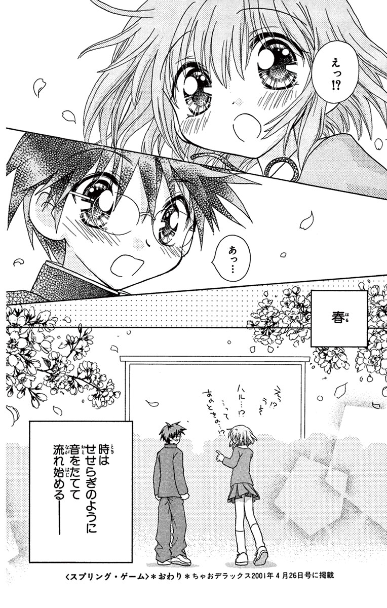 受験に失敗したら異世界に召喚された話
(8/8)

https://t.co/m7FQjZlXoh 