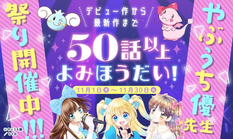 受験に失敗したら異世界に召喚された話
(8/8)

https://t.co/m7FQjZlXoh 