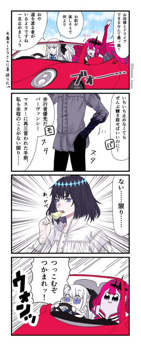 #今年も残りわずかなので今年一番伸びた絵を貼る見た絵描きさんも強制でやる
モルトリ親子の楽しいドライブデート