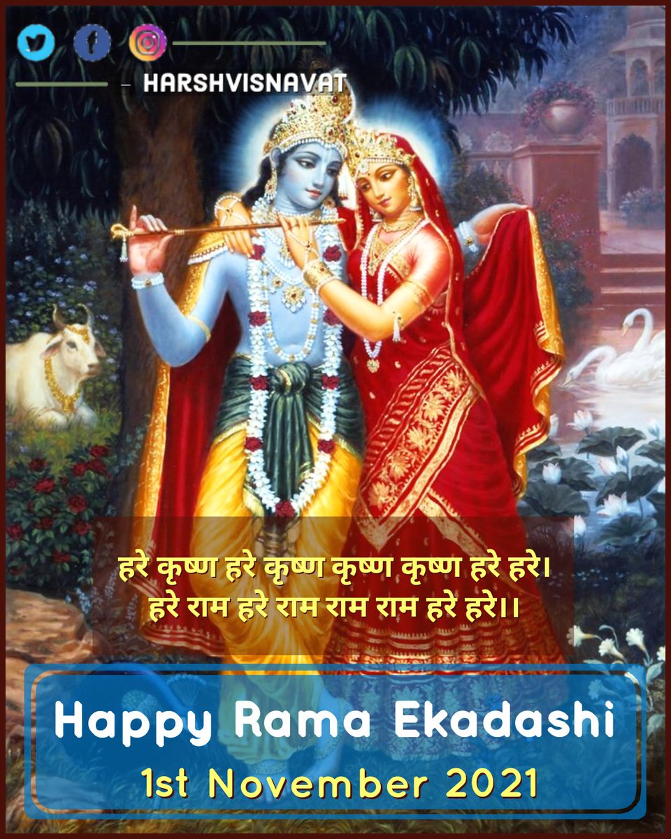 harshvisnavat's tweet photo. रमा एकादशी की हार्दिक शुभकामनाएं 🙂🌝 https://t.co/YKF2K19PJp