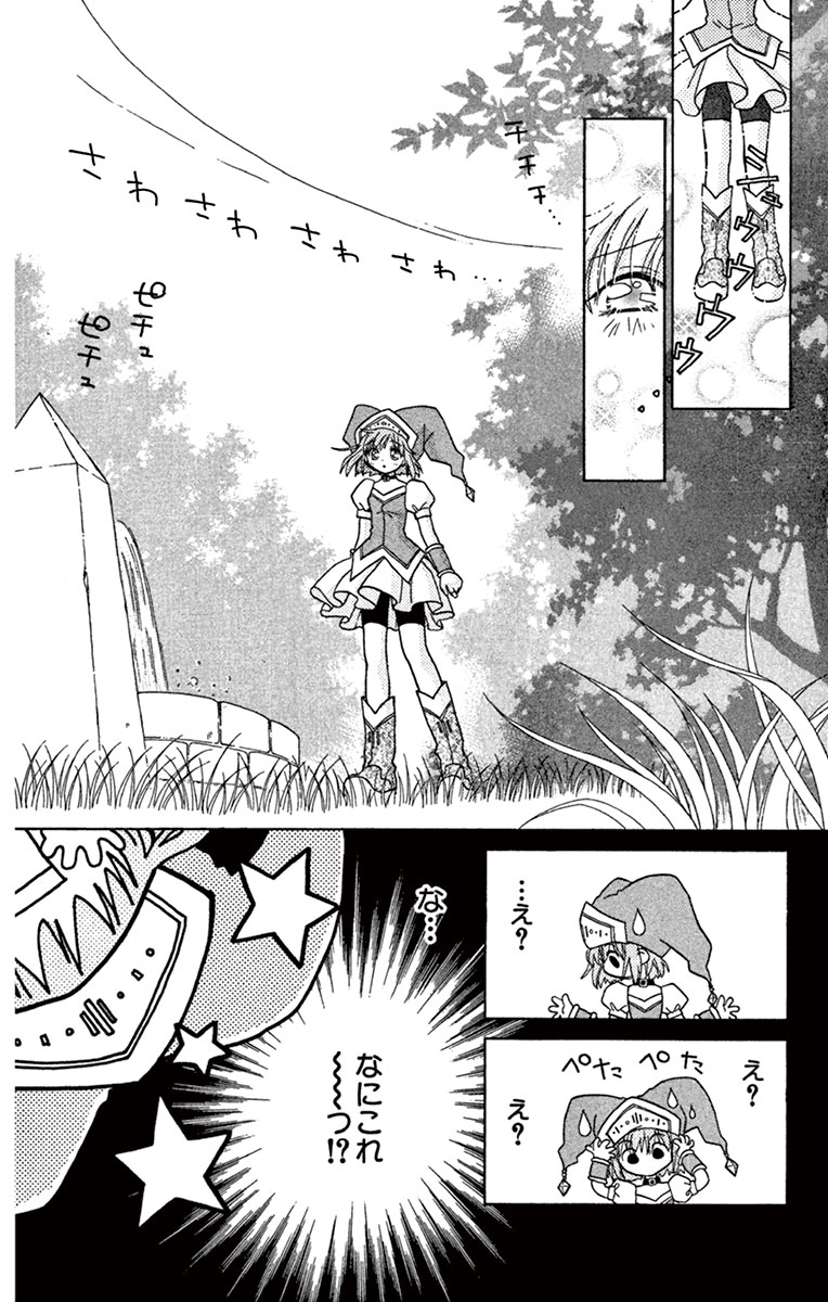受験に失敗したら異世界に召喚された話
(2/8) 