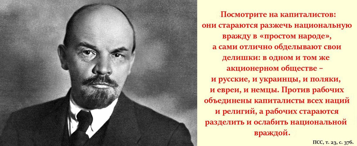 Росберг кровная вражда. Ссора мужчины и женщины. Футбольные хулиганы ультрас. Про вражду. Ленин и классовая борьба.