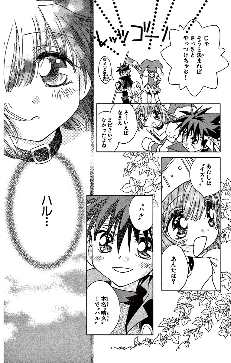 受験に失敗したら異世界に召喚された話
(4/8) 