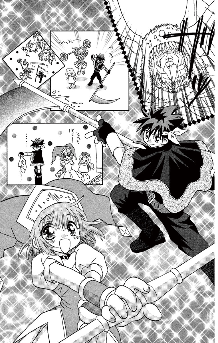 受験に失敗したら異世界に召喚された話
(4/8) 