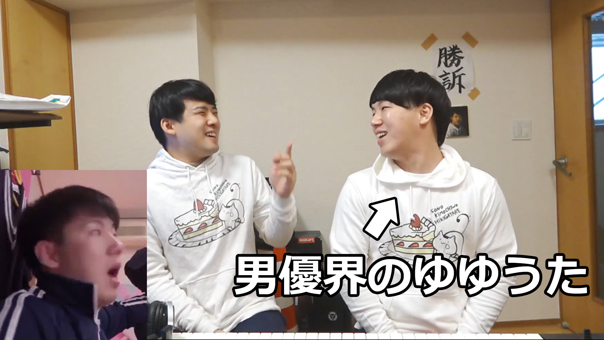 ゆゆうた(鈴木悠太) on X: 僕のAV出演疑惑について、本人に直接聞いてみました t.cocdzPXxn7Ms  @YouTubeより t.cooiJbUBfMhq  X