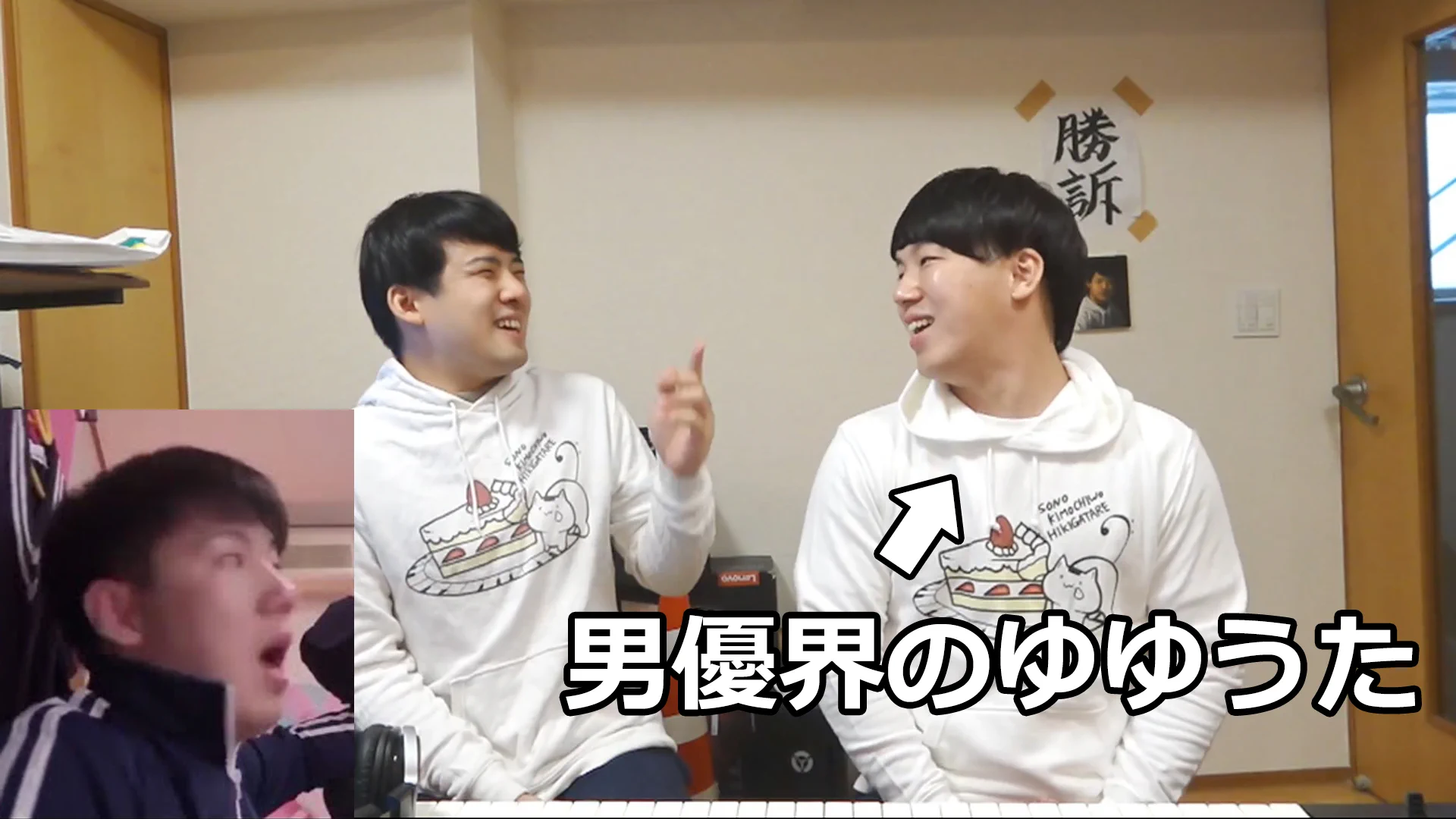 ゆゆうた(鈴木悠太) on X: 