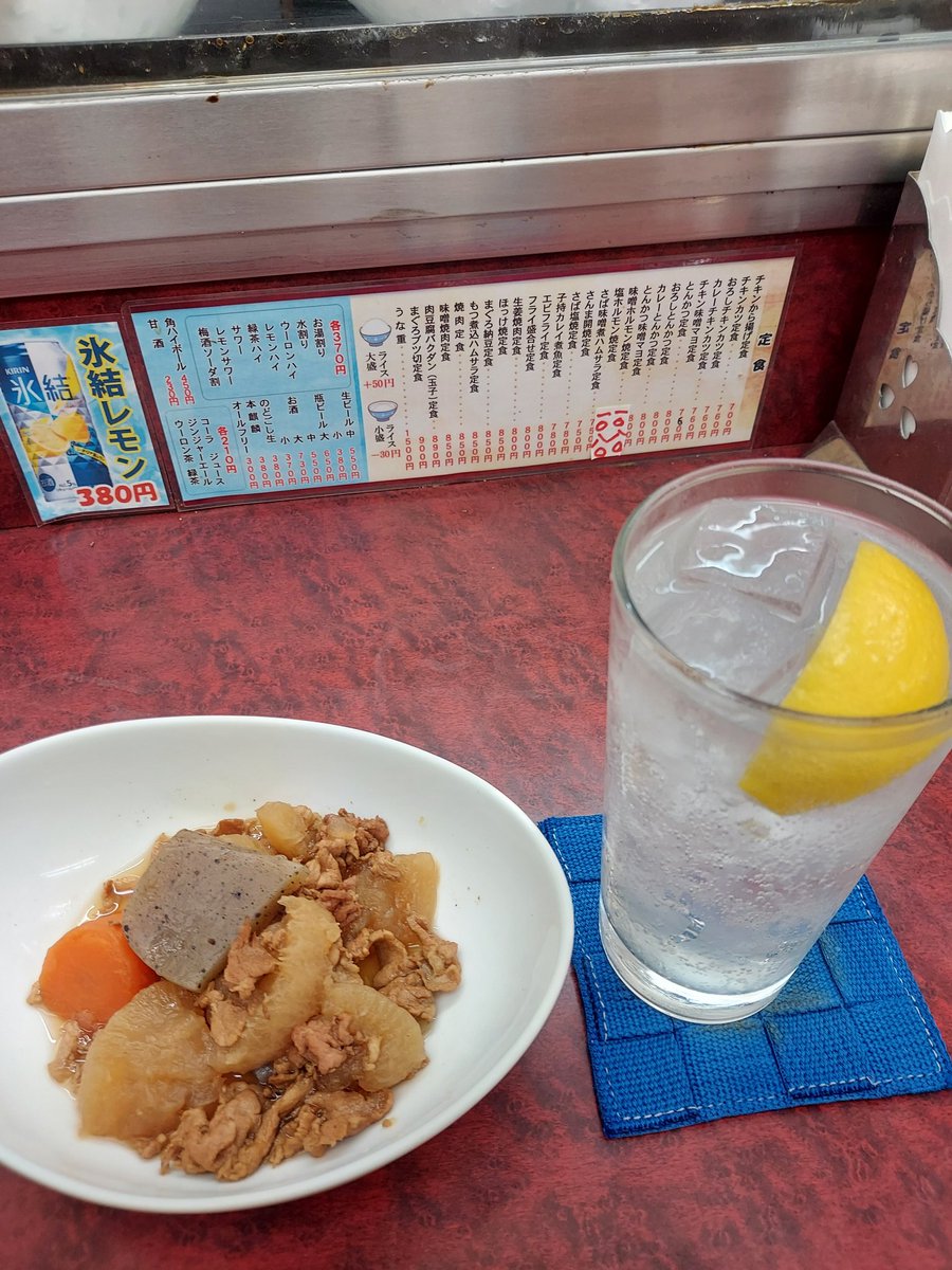 高野八誠 He Low The Final 今日は都内最終日 最近 大好きな定食屋で軽く呑んでます 全部美味しくて安い 編集も もうひと押し 高野八誠 He Low The Final 今日は都内最終日 最近 大好きな定食屋で軽く呑んでます 全部美味しくて安い 編集も もうひと押し