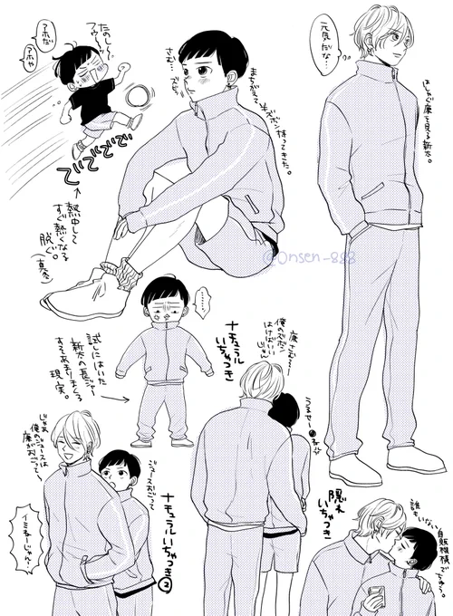 体育の新太と廉🧸🐥⚽️👟 