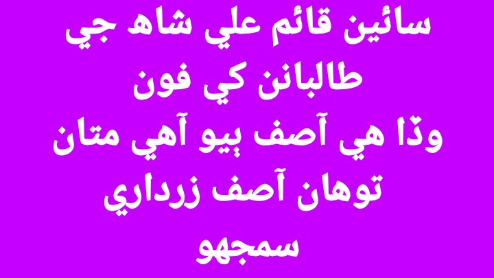 SyedaaUmlBaneen's tweet photo. 😂 https://t.co/iHcsLmdCQI