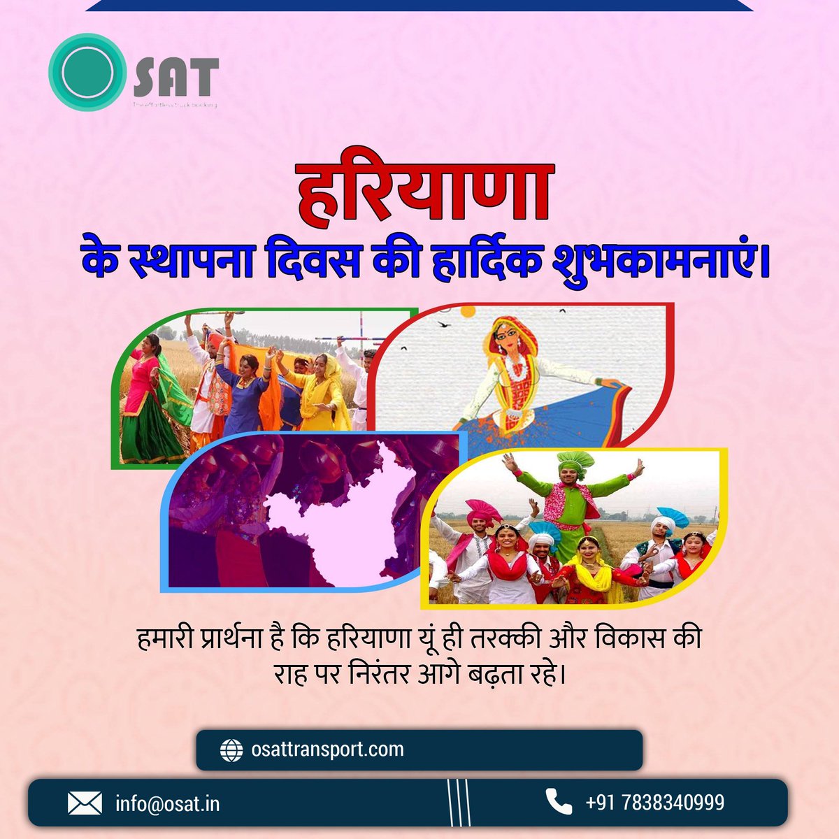 LogisticsOsat's tweet photo. #HaryanaDay #Haryana #haryanadiwas 
सभी हरियाणावासियों को हरियाणा दिवस की घणी भर भर क गुड़ बरगी बधाई। 
जय हरियाणा की । जय दादा की। https://t.co/vBxP3IaBZD