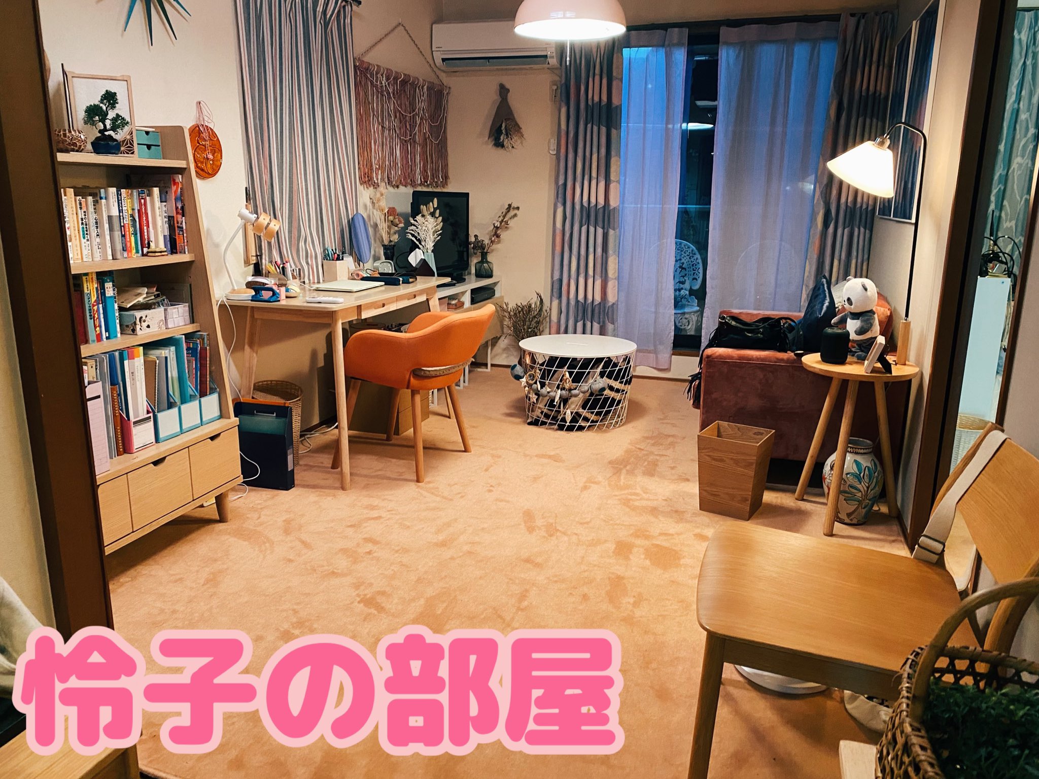じゃない方の彼女 公式 テレ東 11月29日 月 23 06 第8話 On Twitter じゃない方の彼女 第4話 今夜11 06 今夜も怜子部屋が登場です 美術さんより一言ポイント テーマは 80年代シティポップ 海外の女の子 部屋を参考に 怜子からイメージ