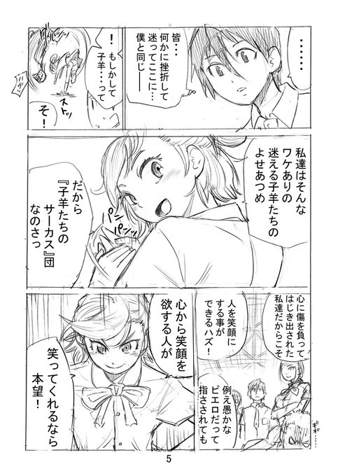 (2/11) 