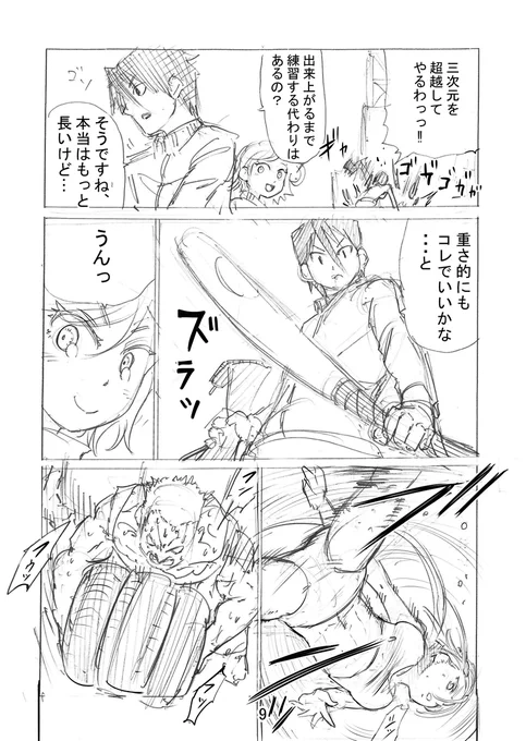 (3/11) 