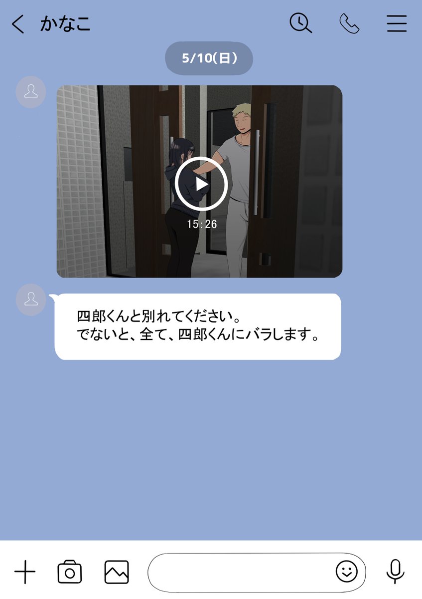 オレの巨乳彼女が、ヤリチンに家の中で・・① 