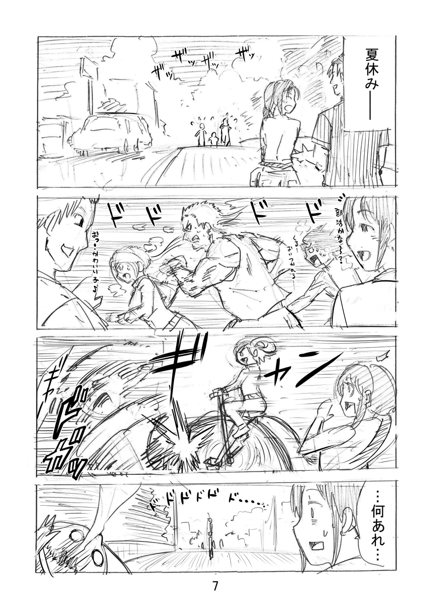 (2/11) 