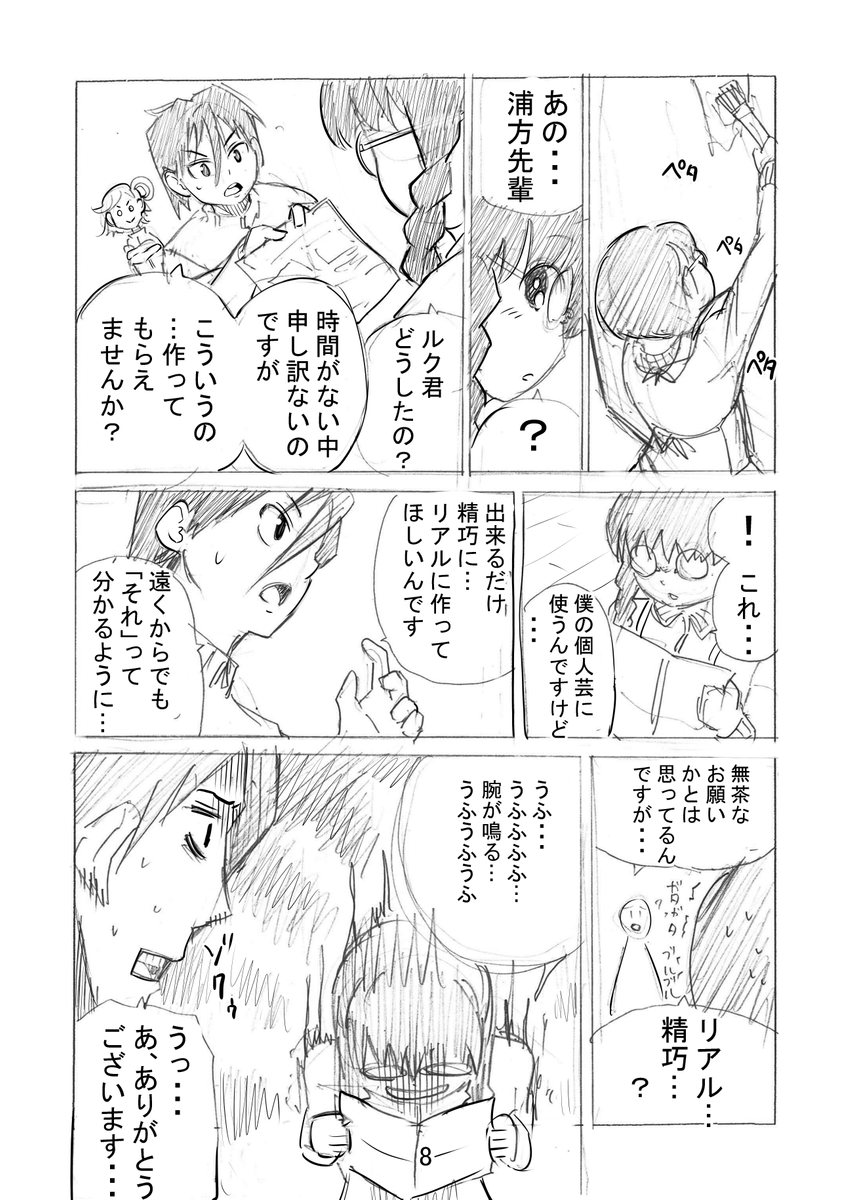 (2/11) 