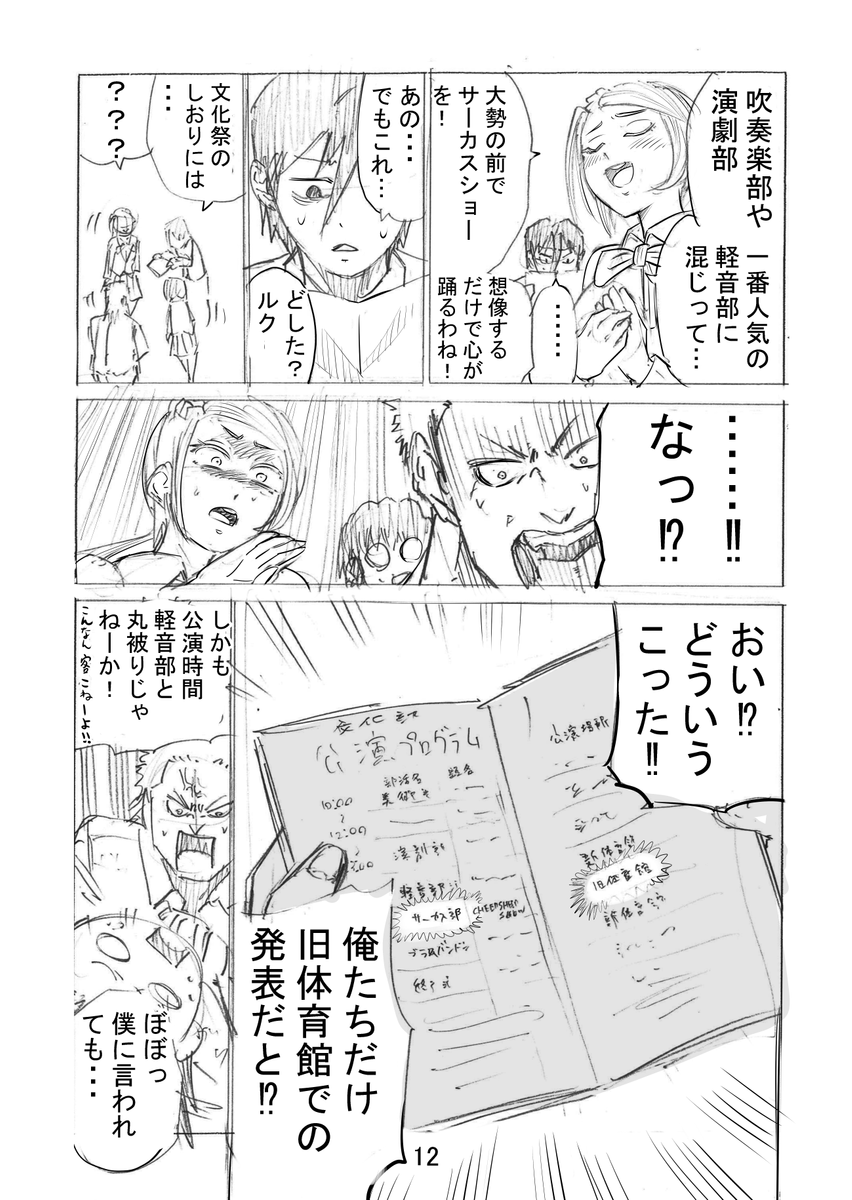(3/11) 