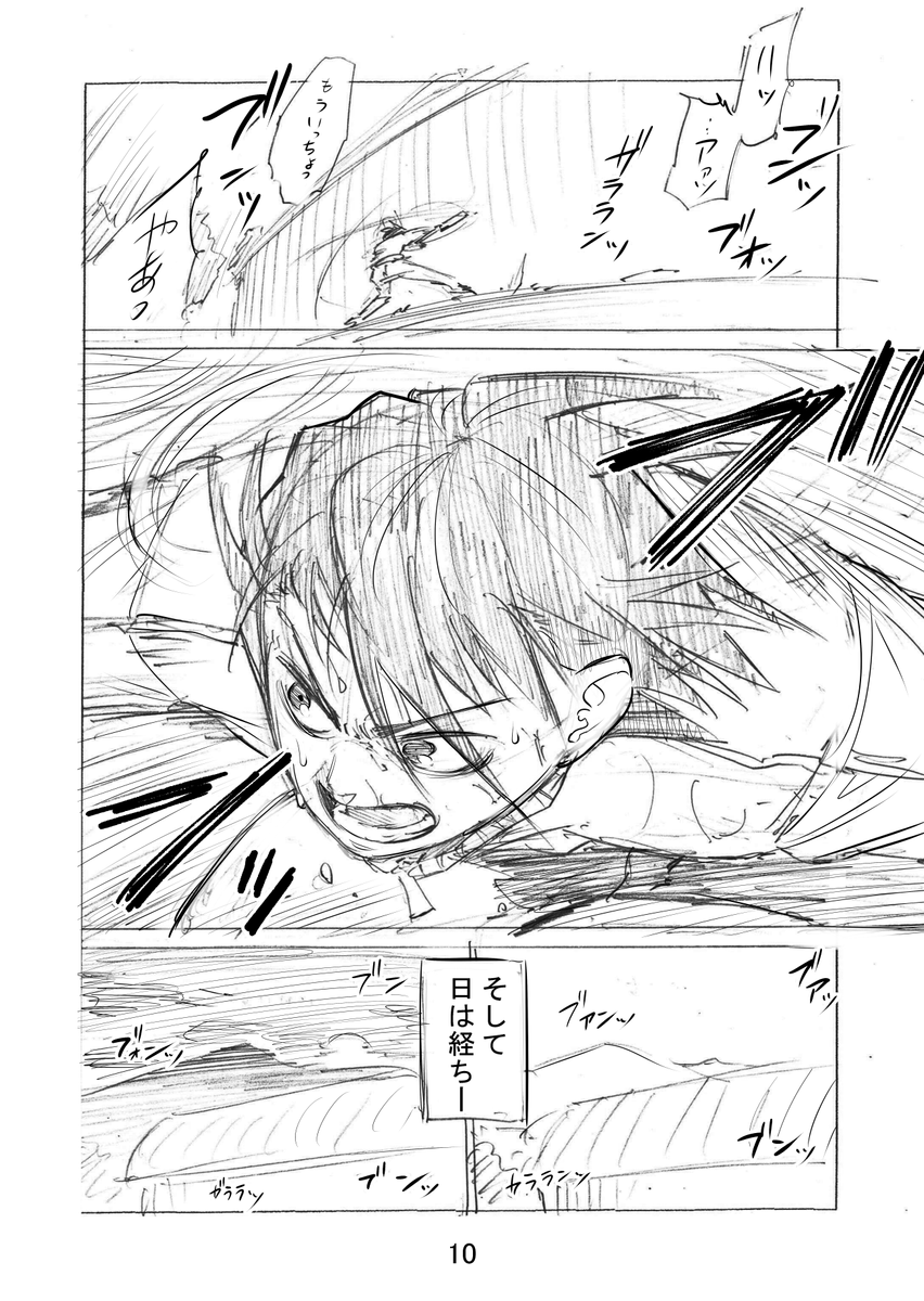 (3/11) 