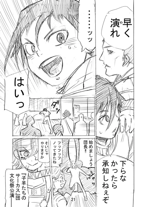 (6/11) 