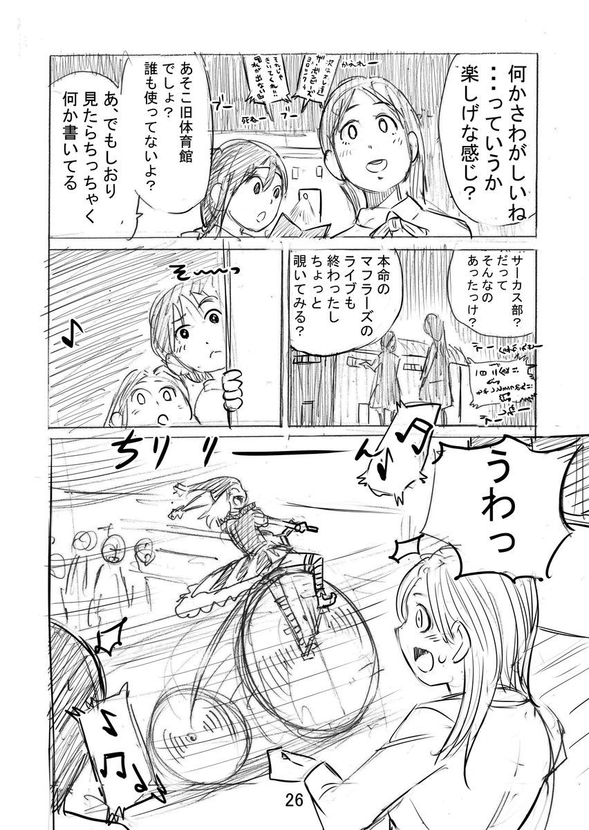 (7/11) 