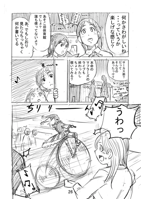 (7/11) 