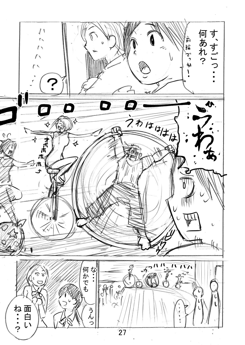 (7/11) 