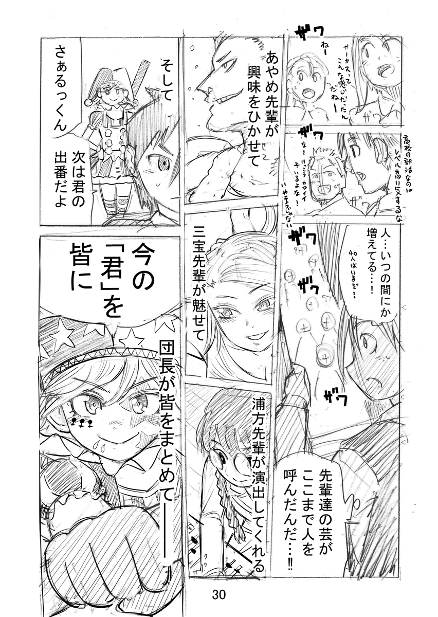 (8/11) 