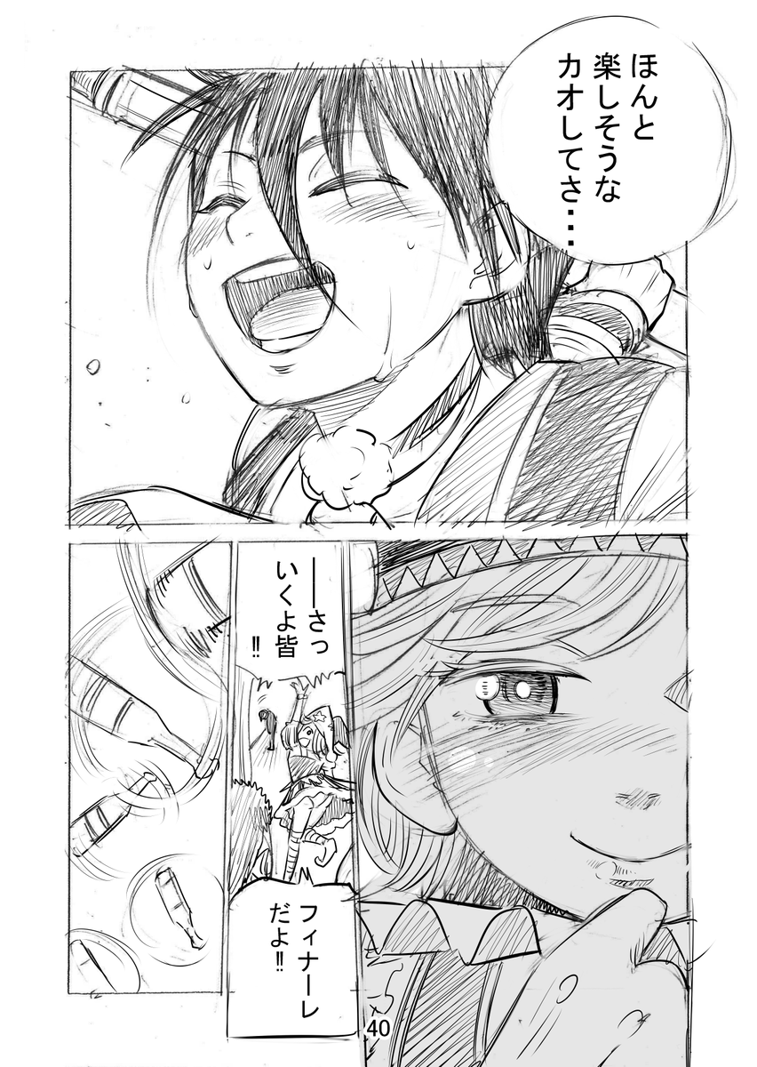 (10/11) 