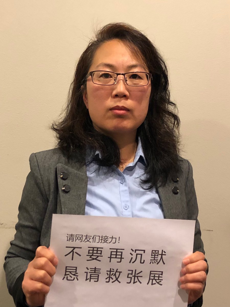 wangqingpeng1's tweet photo. 请网友们接力！

不要再沉默
恳请救张展

关注和转发都是支持，感谢各位推友🙏🙏🙏 https://t.co/AK3pCCp1EB