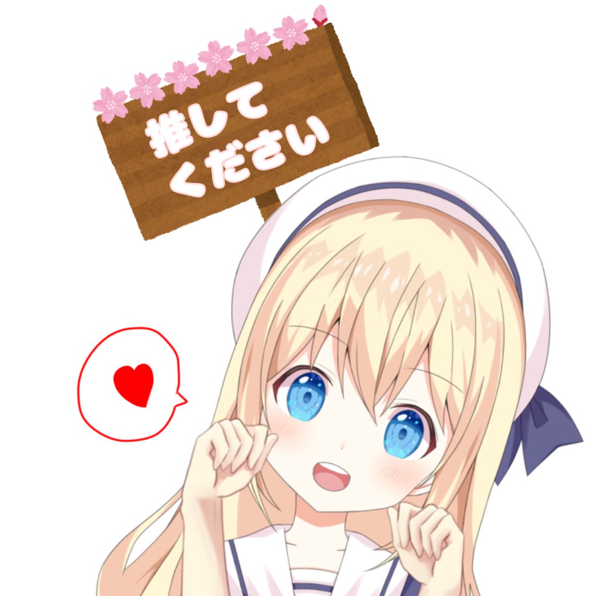 Nekobuchi_Ui's tweet photo. 初陣じゃ〜！猫渕ういです🍨🐾
みんなに楽しいと癒しのポンをお届けするよ✨
※悲鳴過多です。用法容量にはご注意ください

-タグ-

配信:#ぶちあ劇場
ファンアート:#ういコレ
ファンネーム:#ねこぶちーず
サムネアート:#額渕うい
R指定アート:#ういの秘密
エゴサ:#ういったー

#新人Vtuber #JPVtuber https://t.co/SwYFIDOMvi