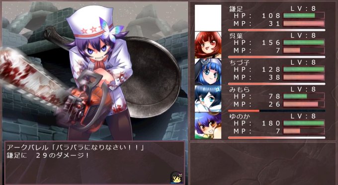 鎌のtwitterイラスト検索結果 鎌のtwitterイラスト検索結果