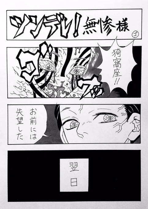 一部模写のパロディ🙇‍♀️座さん初めて描いたけど筋肉描くのが楽しかった😄暇な時に見てもらえると嬉しいでーす✨ 