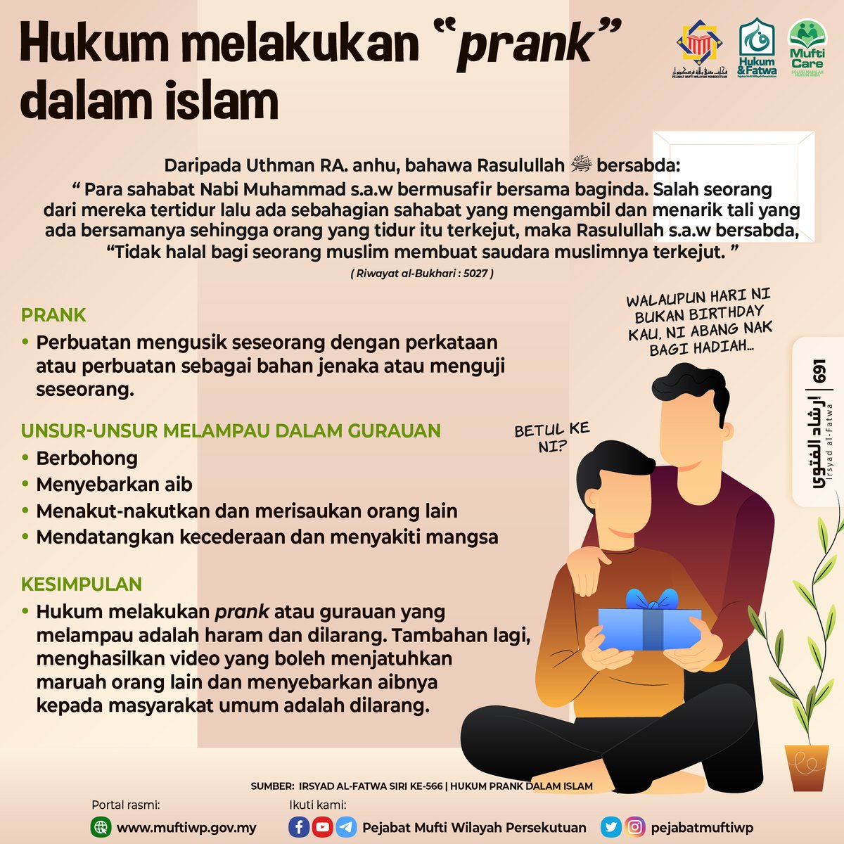 jabatanmuftiwp's tweet photo. HUKUM PRANK DALAM ISLAM

Rujuk Sumber Asal:
https://t.co/3Y4jKxBraj

Album Infografik:
https://t.co/2FEtRt9OD7

Ikuti kami:
https://t.co/vNNGCU7xM3 https://t.co/7ojywIvLjF