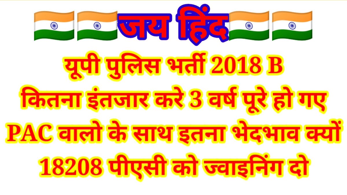 GauravWarwal's tweet photo. @yadavakhilesh #UPP_PAC_JOINING
#UPP_PAC_JOINING
#UPP_PAC_JOINING
@myogiadityanath
@myogioffice 
@dgpup 
@PMOIndia 
@BJP4UP 
@DyCMGoUP 
@samajwadiparty 
@DyCMGoUP
@UPGovt
@priyankagandhi
@Uppolice
@M2K_UPP 
ज्वाइनिंग दो🙏🙏
ज्वाइनिंग दो🙏🙏
ज्वाइनिंग दो🙏🙏 https://t.co/tlOJkWF8Ab