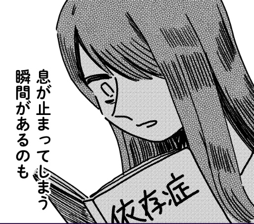 この度Be!にて「心の穴を癒す旅」の連載が決定しました〜!145号にて第一話掲載しています。自助グループ、12ステップ、セラピーの効果などを描く(予定)三森の回復エッセイです。1回5〜6Pですがどうぞお楽しみに💓アラブに行く前に完結を目指します💪
https://t.co/HrgbO8uJKd 