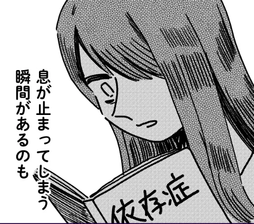 この度Be!にて「心の穴を癒す旅」の連載が決定しました〜!145号にて第一話掲載しています。自助グループ、12ステップ、セラピーの効果などを描く(予定)三森の回復エッセイです。1回5〜6Pですがどうぞお楽しみに💓アラブに行く前に完結を目指します💪
https://t.co/HrgbO8uJKd 