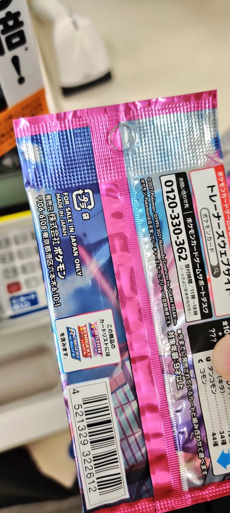 〒554-0012 大阪府大阪市此花区西九条4丁目3−34 ローソン 此花西